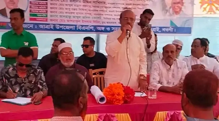 নওগাঁর আত্রাইয়ে বিএনপির বর্ধিত সভা অনুষ্ঠিত,প্রধান অতিথি এমপি শেখ রেজাউল ইসলাম