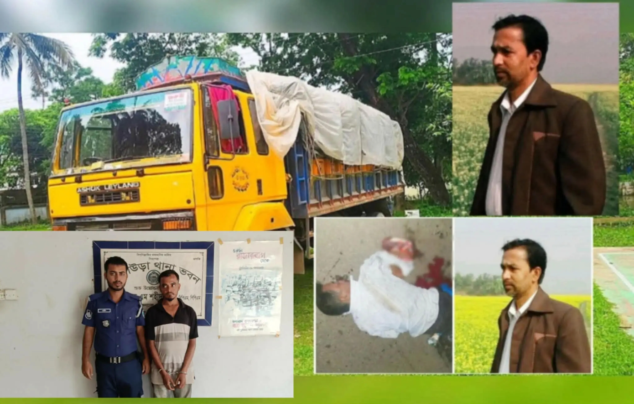 আখাউড়ায় সড়ক দুর্ঘটনায় লন্ড্রি ব্যবসায়ী সুবল দাস, ট্রাক চাপায় নিহত, ট্রাক সহ ঘাতক ড্রাইভার কাউছার আটক!