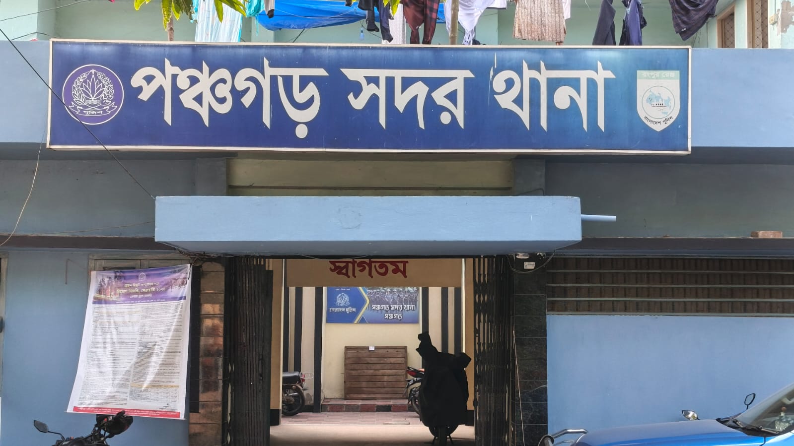 পঞ্চগড়ে ঝাড়ু দেওয়ার কথা বলে গণধর্ষণ