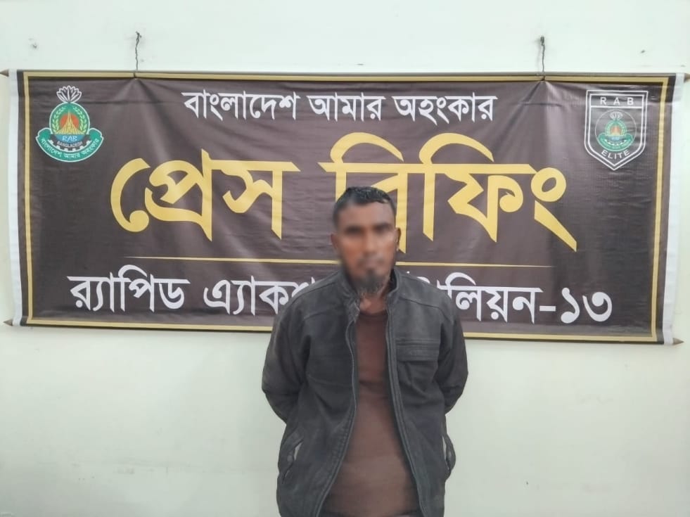 লালমনিরহাটে র‌্যাব-১৩ এর মাদকবিরোধী অভিযানে ৫৭.১ কেজি গাঁজা জব্দসহ ০১জন মাদক ব্যবসায়ী গ্রেফতার