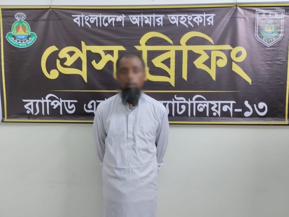 কুড়িগ্রামে গলা কেটে হত্যার অভিযোগে র‌্যাব-১৩ এর অভিযানে পলাতক প্রধান আসামি গ্রেফতার