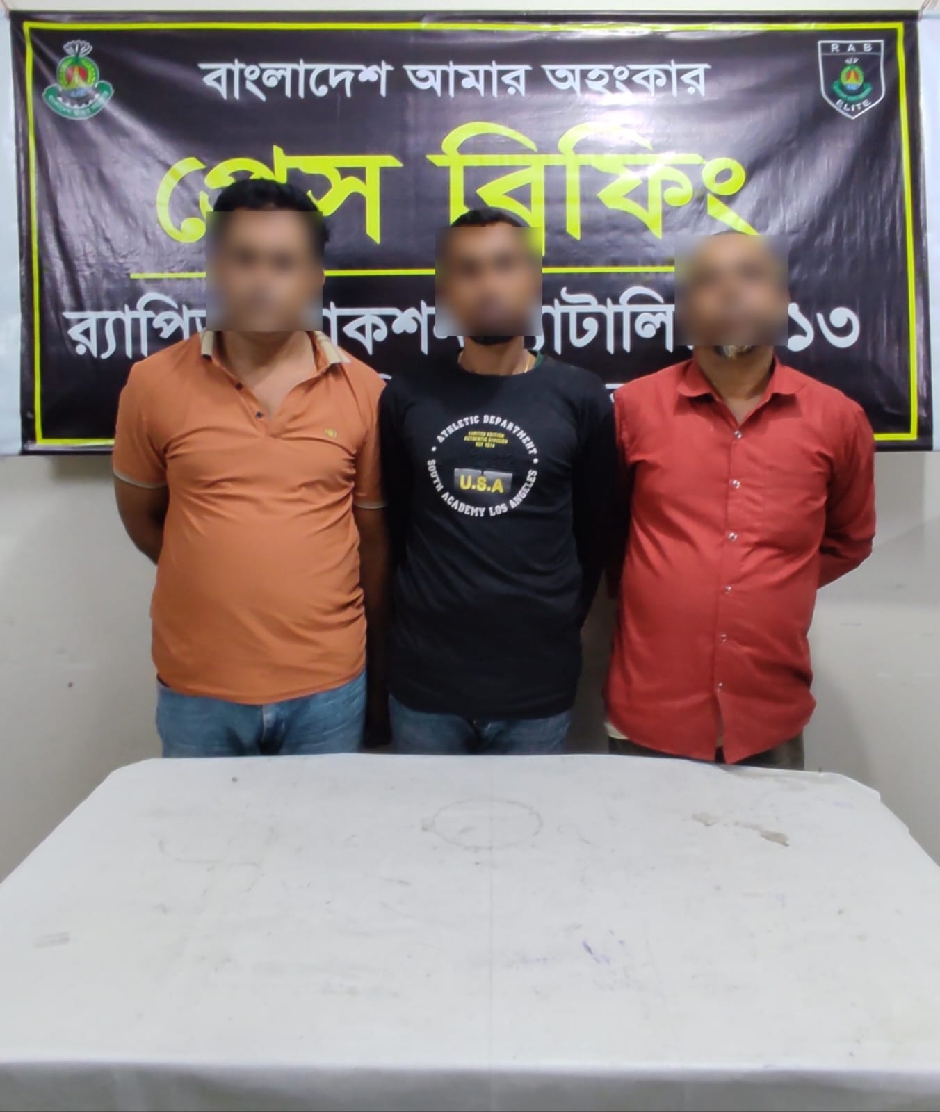 দিনাজপুরে র‌্যাব-১৩ এর পৃথক অভিযানে ৫ জন মাদক ব্যবসায়ী গ্রেফতার।