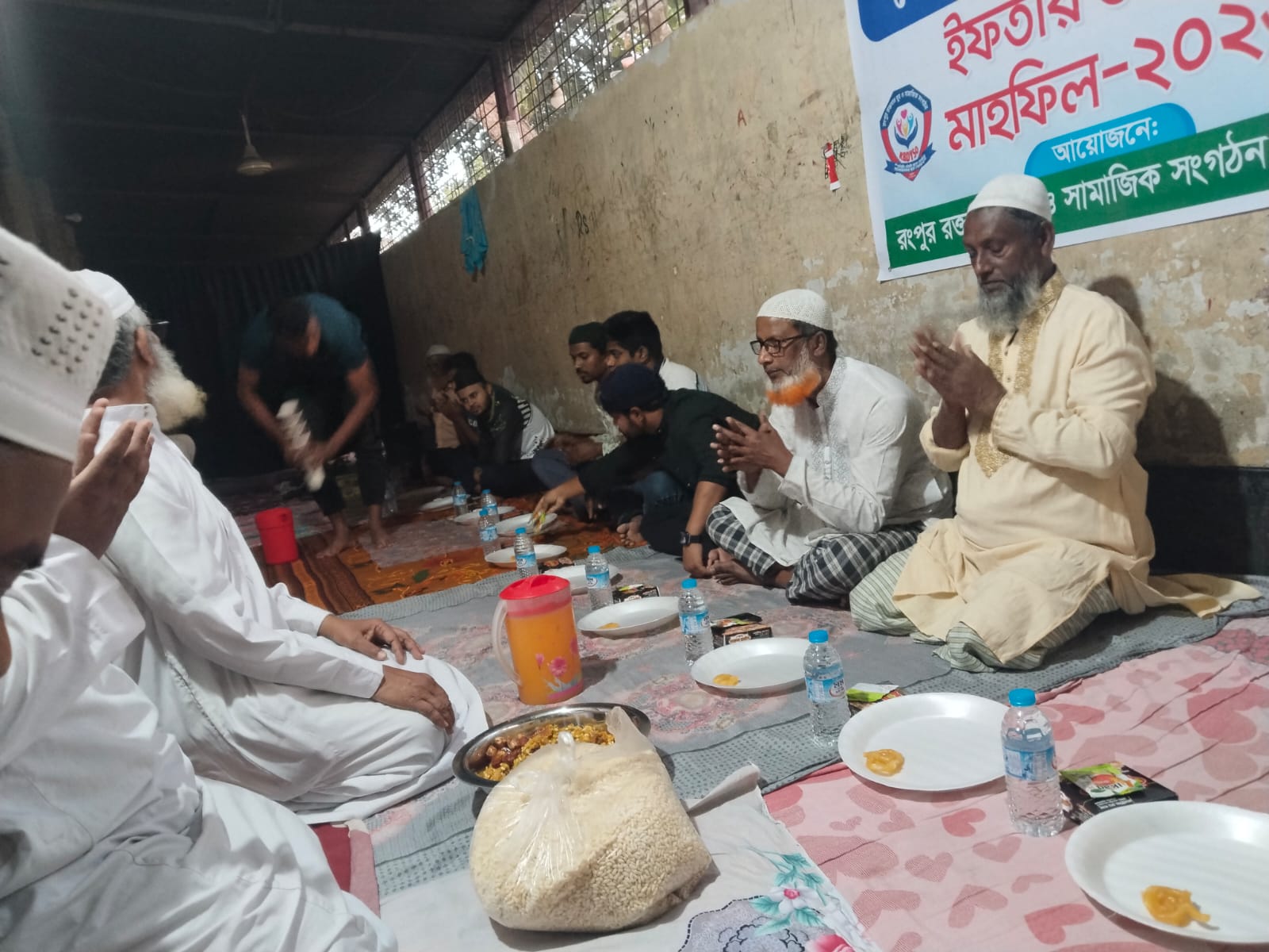 রংপুর রক্তদান যুব ও সামাজিক সংগঠনের ইফতার ও দোয়া মাহফিল অনুষ্ঠিত