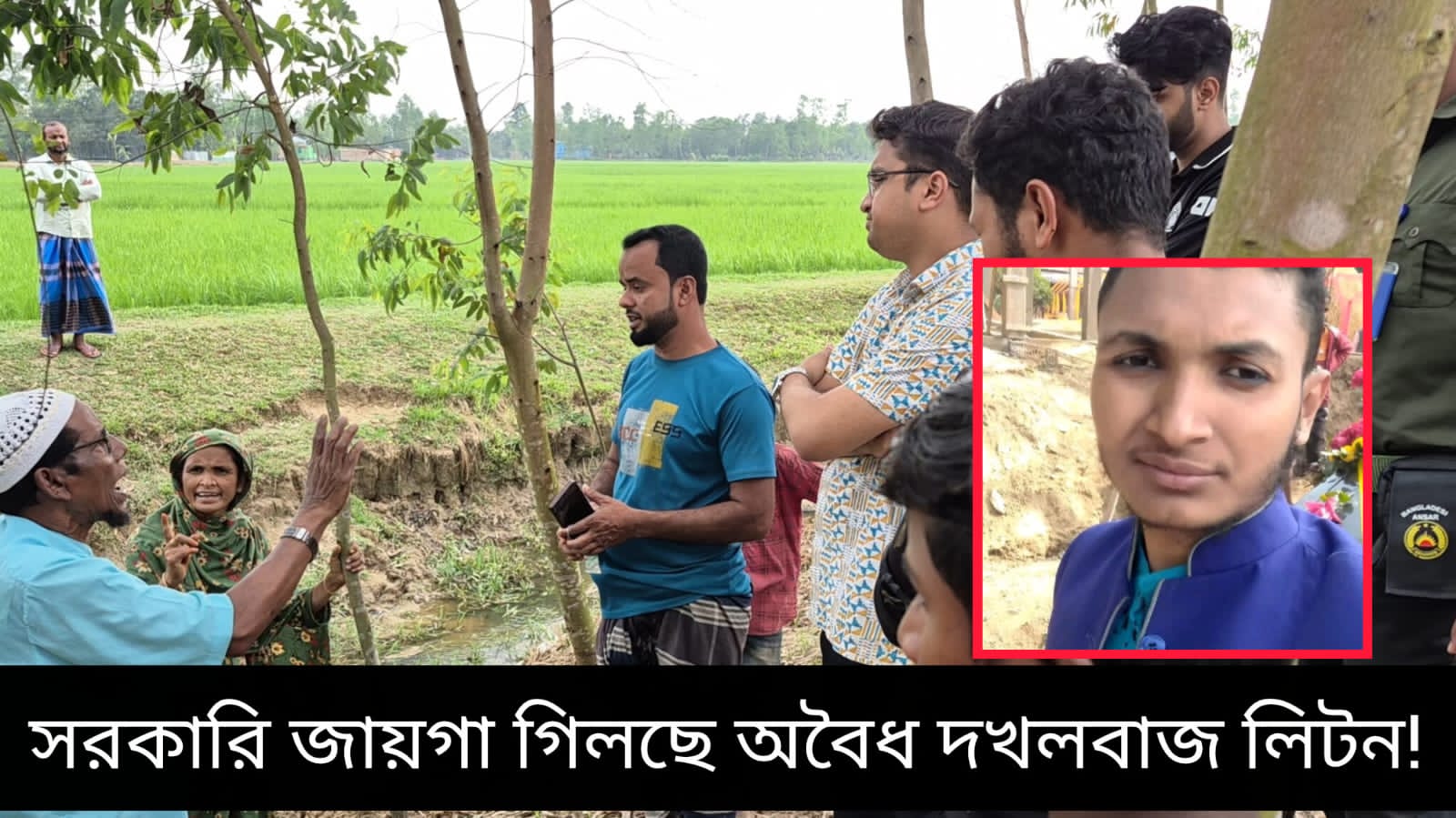 চুনারুঘাটে লাগুলিয়া নদী দখলের মহোৎসব,হুমকির মুখে কৃষিকাজ, সাংবাদিককে লিটন ও তার পরিবারের হুমকি