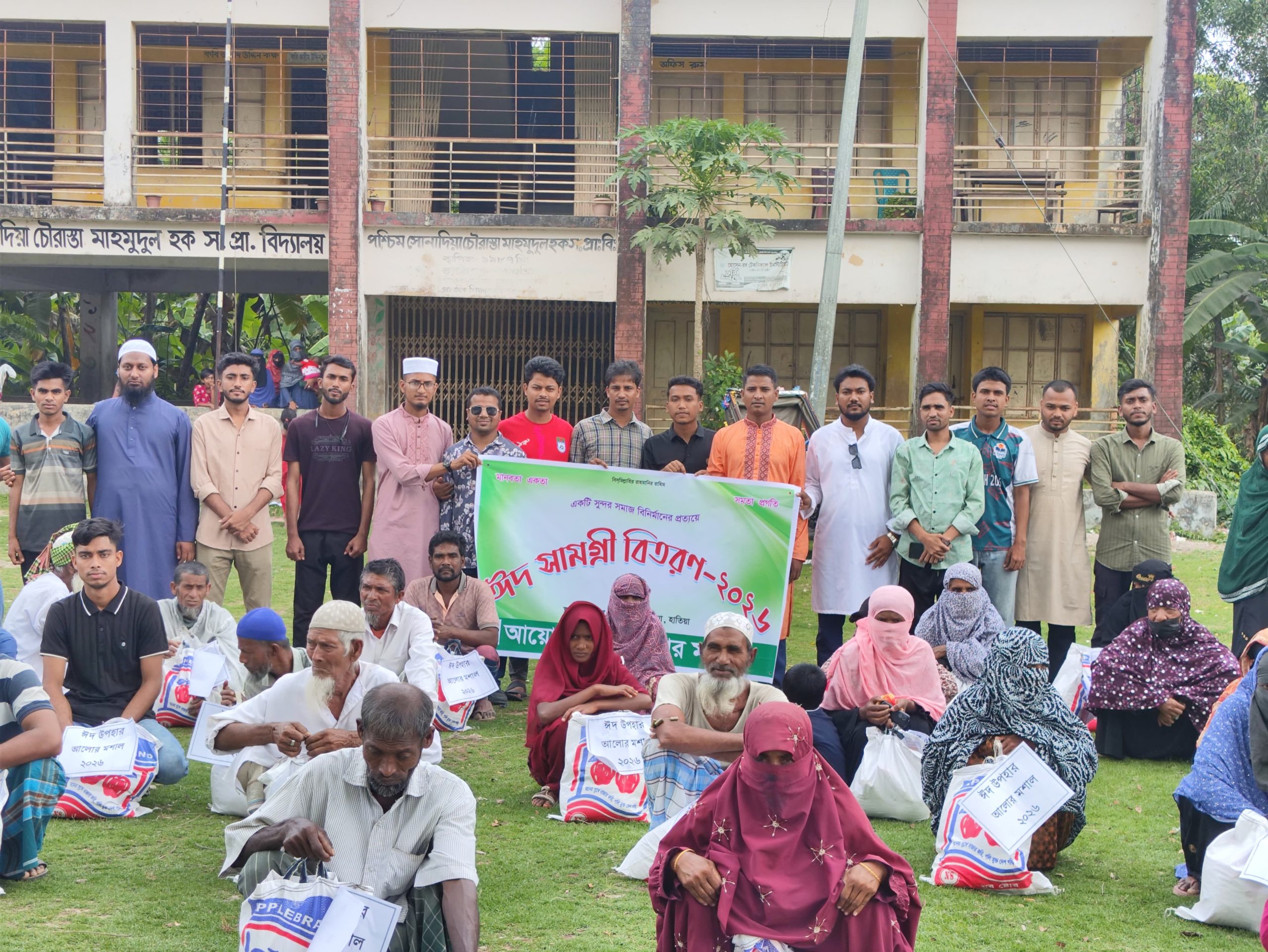 হাতিয়ায় আলোর মশালের ঈদ সামগ্রী বিতরণ