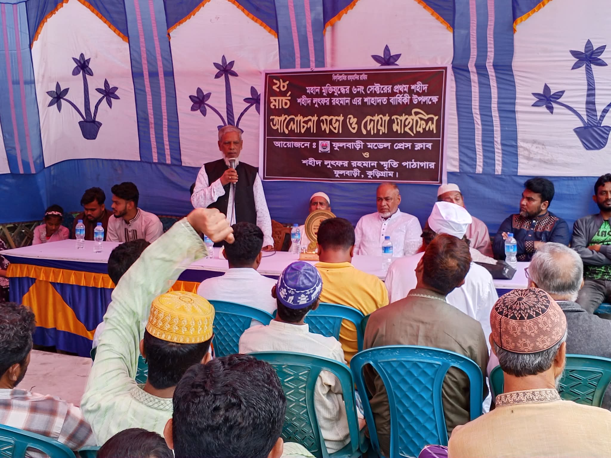 ৬ নং সেক্টরের প্রথম শহীদ লুৎফর রহমানের ৫৫ তম শাহাদাত বার্ষিকী পালন