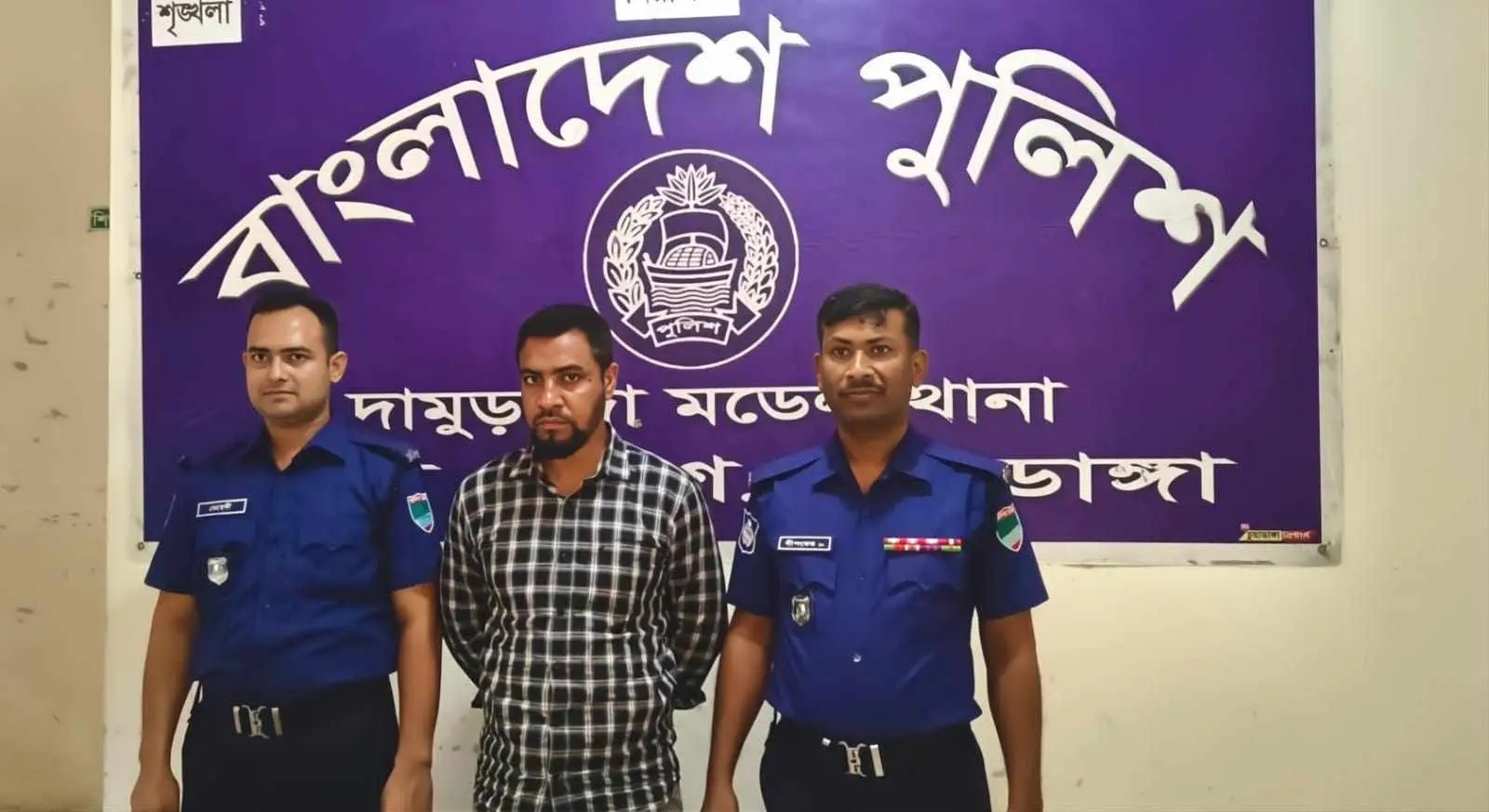 বিদেশে পাঠানোর নামে কোটি টাকা আত্মসাৎ: ফায়ার সার্ভিসের সাবেক কর্মী মিলন অবশেষে শ্রীঘরে