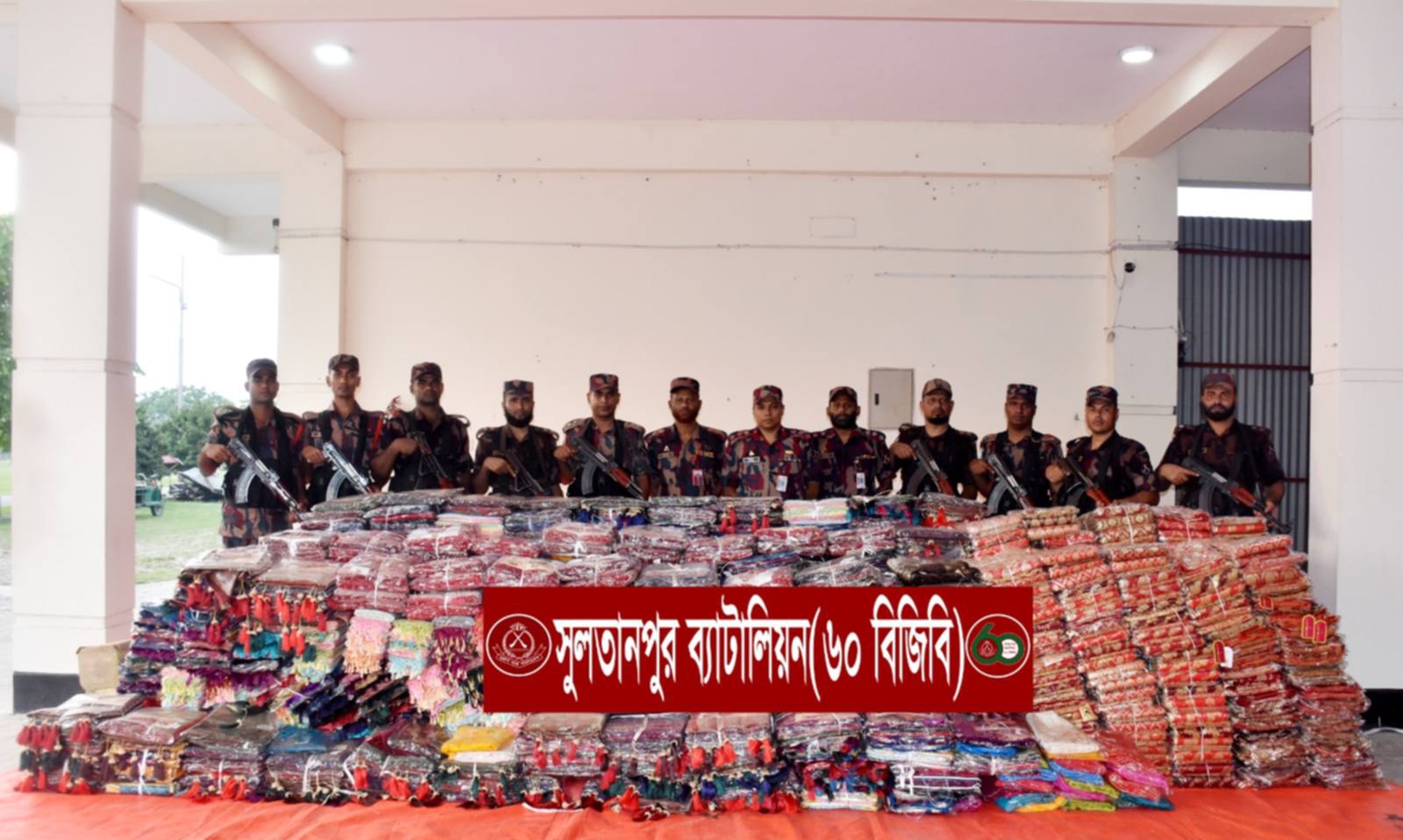 আখাউড়ায় বিজিবি’র অভিযানে আড়াই কোটি টাকার শাড়ি জব্দ!