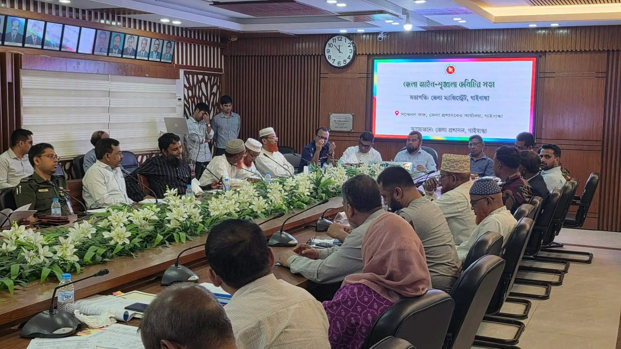 গাইবান্ধায় আইন-শৃৃঙ্খলা কমিটির মাসিক সভা অনুষ্ঠিত
