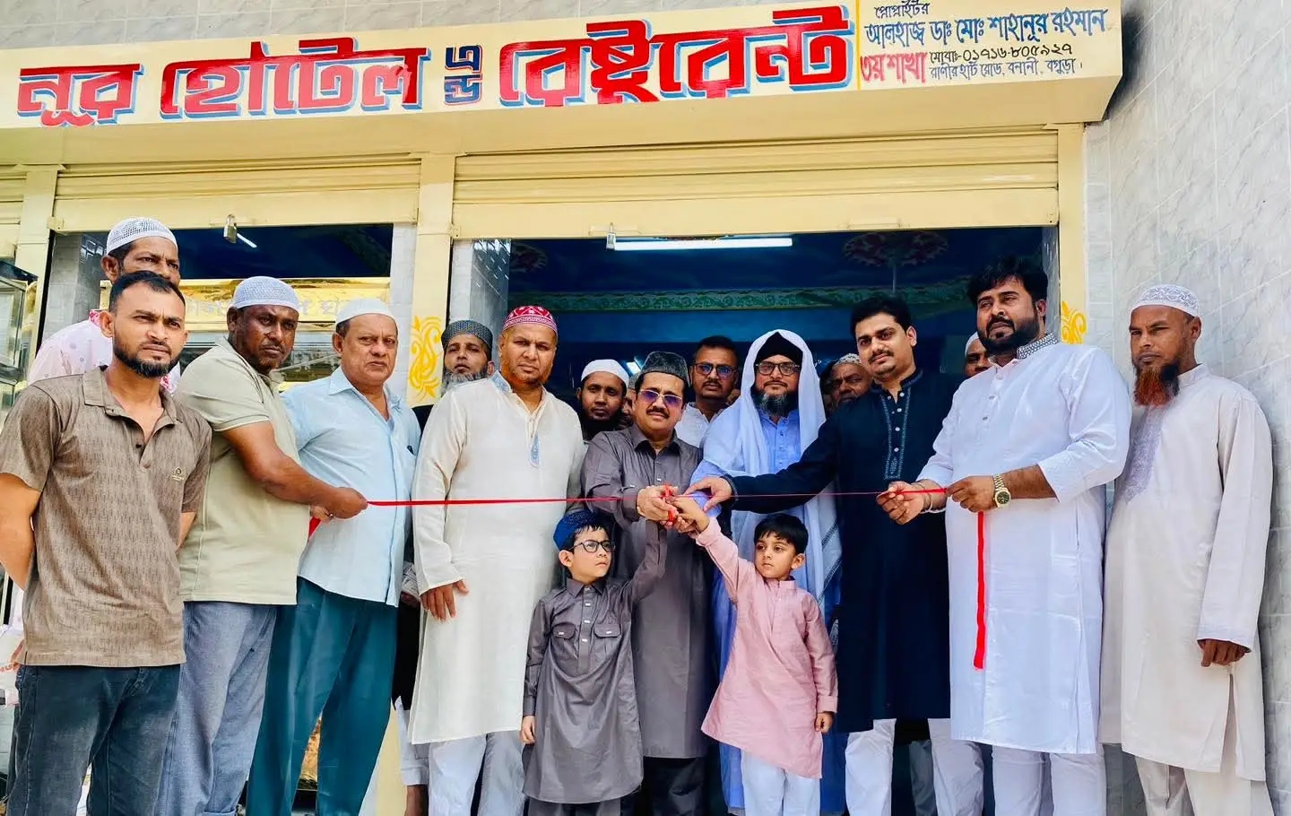 বগুড়ায় চিটাগাং নূর হোটেল ও রেস্টুরেন্টের তৃতীয় শাখার উদ্বোধন করেন প্রতিষ্ঠানের চেয়ারম্যান ডাক্তার শাহানুর রহমান