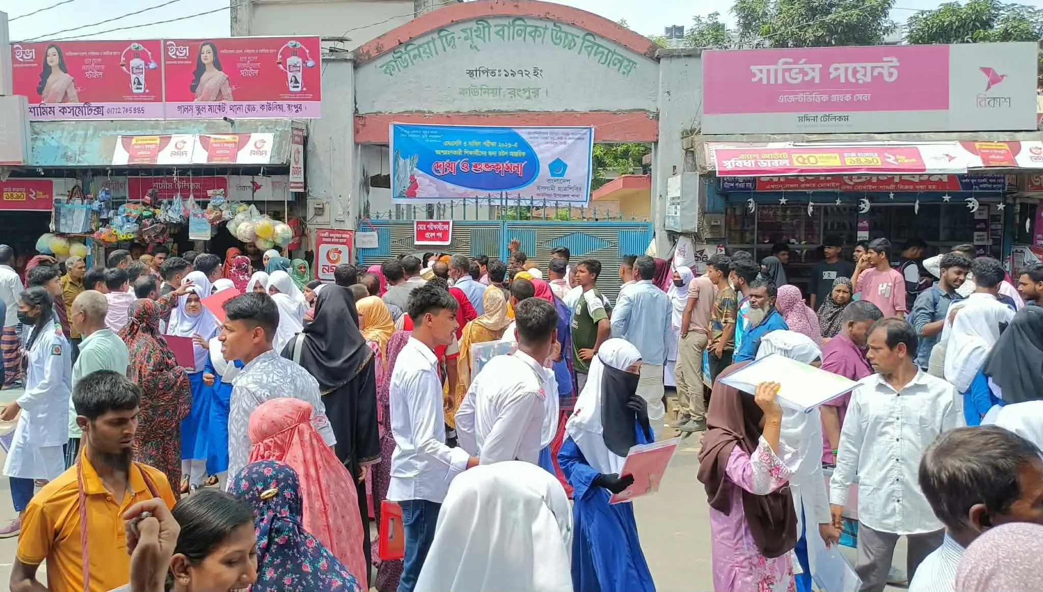 কাউনিয়ায় এসএসসি ও সমমান পরীক্ষায় ৪১ শিক্ষার্থী অনুপস্থিত