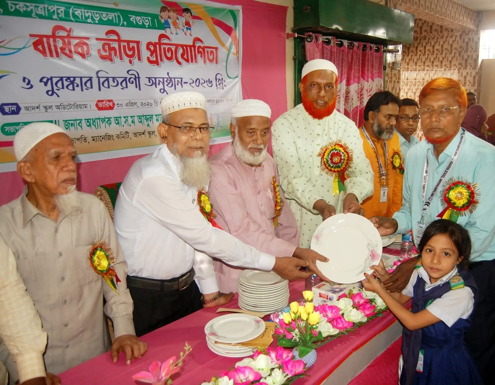 বগুড়া আদর্শ স্কুলের বার্ষিক ক্রীড়া প্রতিযোগিতার পুরস্কার বিতরণ