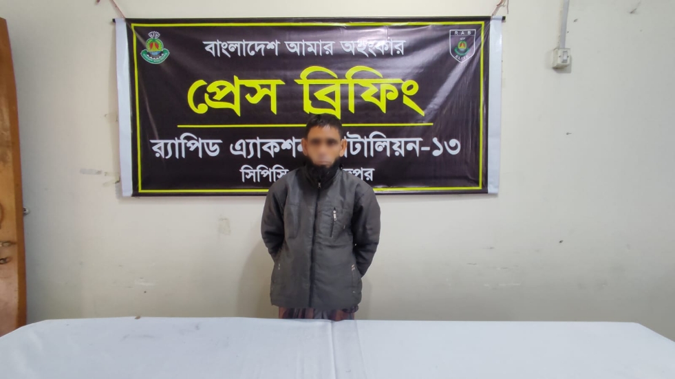 দিনাজপুরে র‌্যাব-১৩ এর পৃথক অভিযানে অবৈধ মাদকদ্রব্য উদ্ধারসহ ০১ জন গ্রেফতার