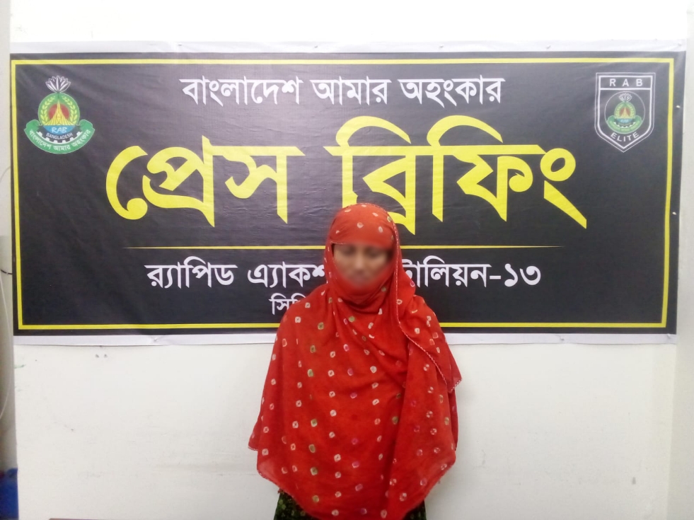 লালমনিরহাটে র‌্যাব-১৩ অভিযানে অবৈধ মাদকদ্রব্য জব্দসহ ০১ জন মহিলা মাদক ব্যবসায়ী গ্রেফতার