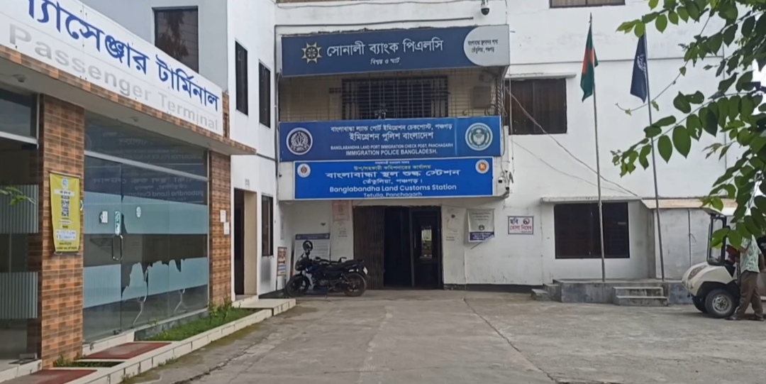 ৪ দিন বন্ধ বাংলাবান্ধা স্থলবন্দর কার্যক্রম