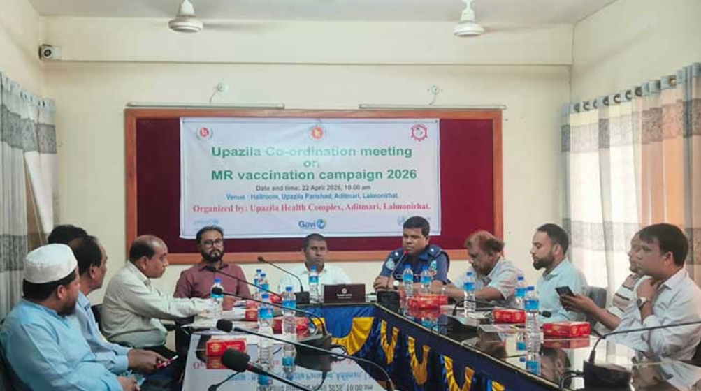 আদিতমারীতে হাম রুবেলা টিকাদান ক্যাম্পেইন