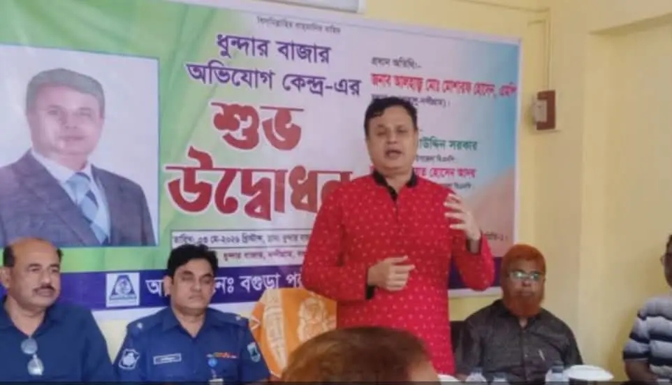 নন্দীগ্রাম ধুন্দার বাজার বিদ্যুতের অভিযোগ কেন্দ্রের উদ্বোধন করেন এমপি মোশারফ