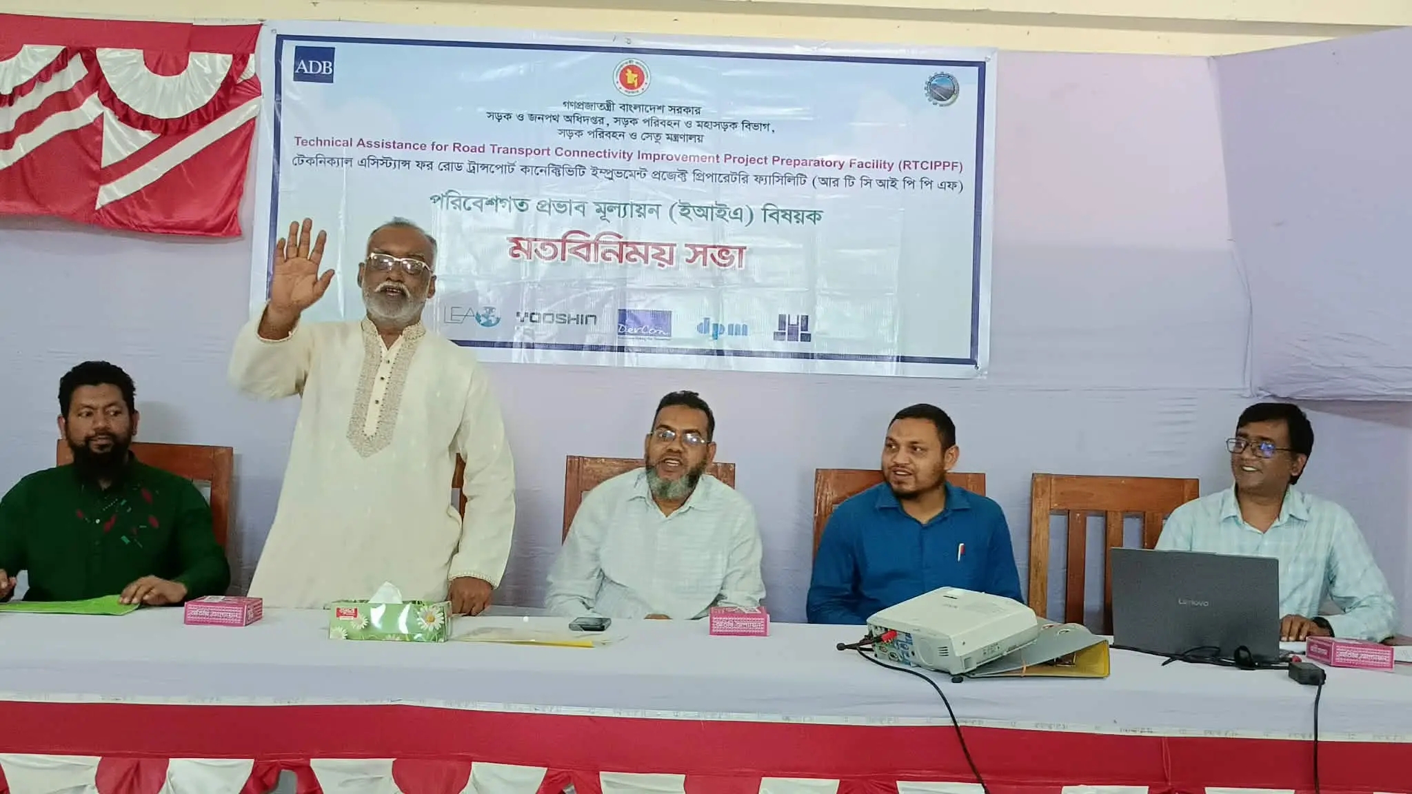 রংপুর-কুড়িগ্রাম মহাসড়ক ৪ লেন করণে পরিবেশগত প্রভাব নিয়ে মতবিনিময় সভা