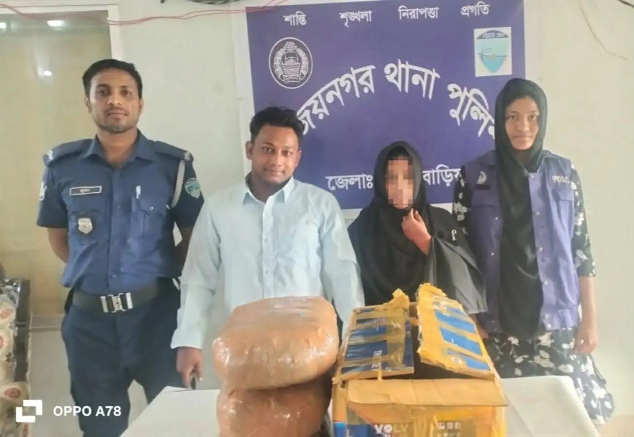 বিজয়নগর ৬ কেজি গাঁজা সহ স্বামী আর স্ত্রী গ্রেফতার!