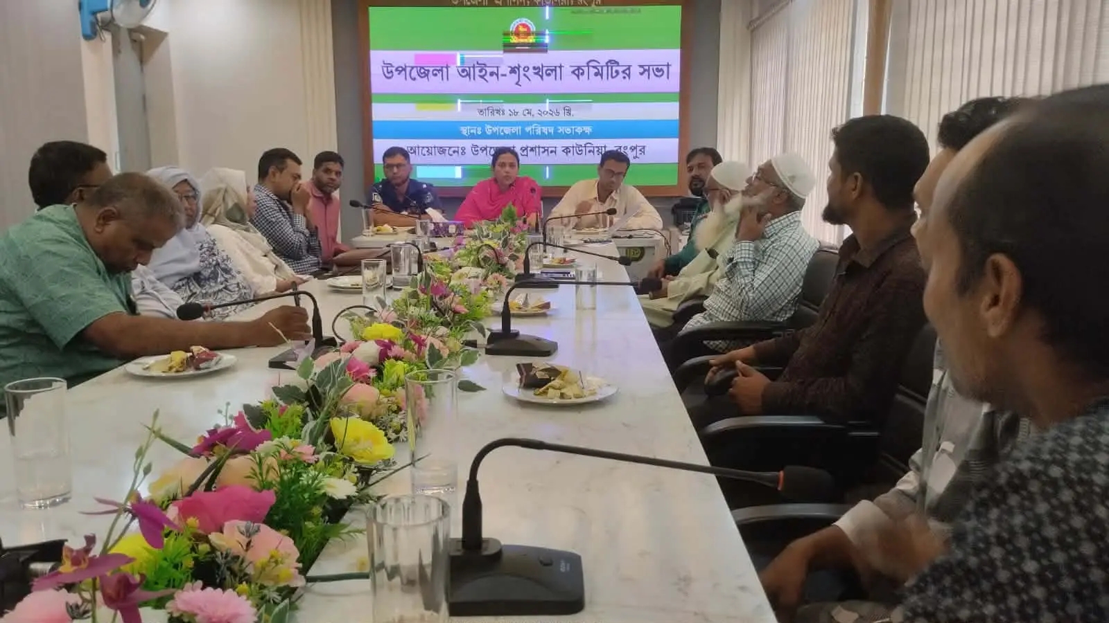 কাউনিয়ায় মাসিক আইনশৃঙ্খলা কমিটির সভা