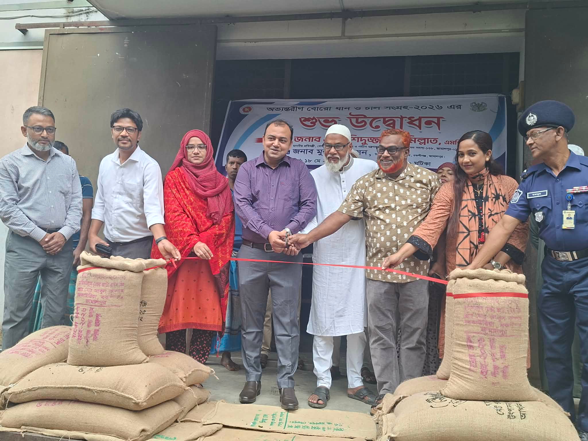 বকশীগঞ্জে অভ্যন্তরীণ বোরো ধান-চাল সংগ্রহ কার্যক্রম উদ্বোধন