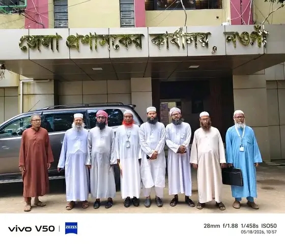 চাকরি স্থায়ীকরণের দাবিতে নওগাঁয় মউশিক শিক্ষক কল্যাণ পরিষদের স্মারকলিপি প্রদান