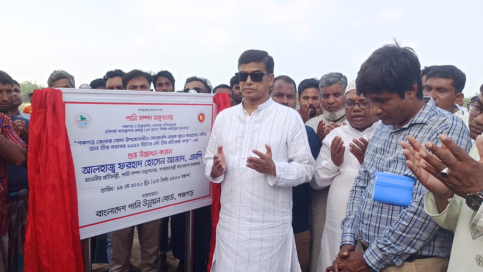নদীর প্রবাহ ফিরিয়ে আনতে ভারতের সঙ্গে আলোচনা চলছে : পানিসম্পদ প্রতিমন্ত্রী