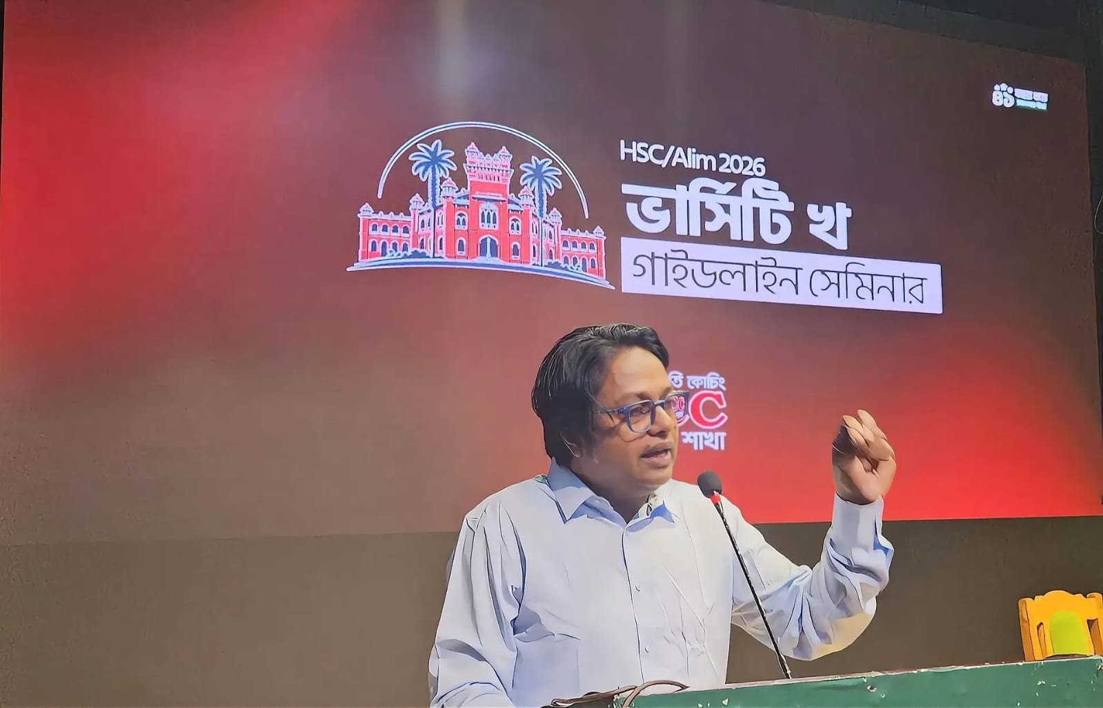 সামাজীক অবক্ষয় রোধে শিক্ষার্থীদের ভূমিকা রাখতে হবে- নয়ন