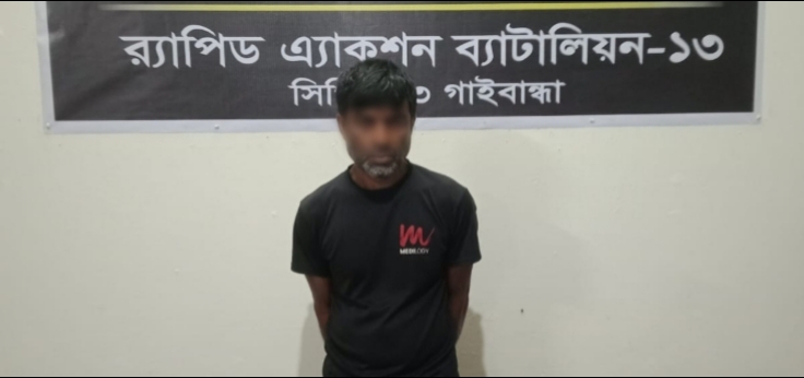 পীরগঞ্জে র‌্যাবের অভিযানে ১৪৫ পিস ইয়াবা, ০৫ গ্রাম হেরোইন এবং দেশীয় অস্ত্র জব্দসহ ০১ জন মাদক ব্যবসায়ী গ্রেফতার