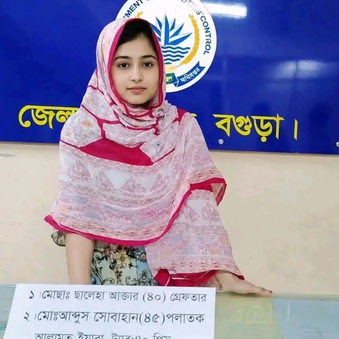 বগুড়ায় ৪০ পিস ইয়াবা ট্যাবলেটসহ নারী আটক