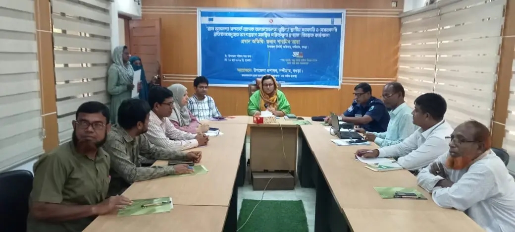 নন্দীগ্রামে গ্রাম আদালত সম্পর্কে জনসচেতনতা বৃদ্ধিতে সমন্বিত পরিকল্পনা প্রণয়ন বিষয়ক কর্মশালা অনুষ্ঠিত