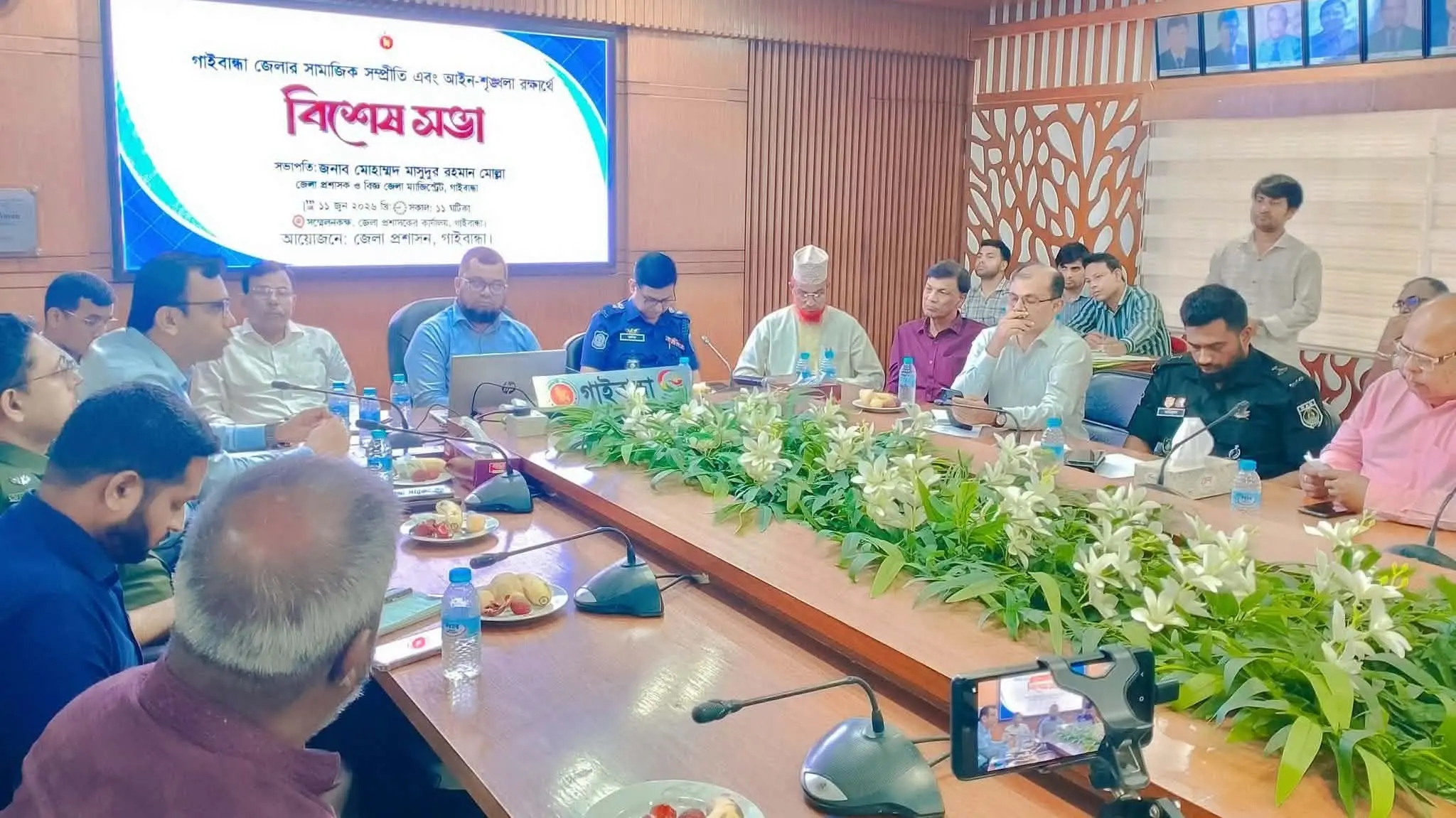 সম্প্রীতি রক্ষা ও নিরাপদ গাইবান্ধা বিনির্মাণে প্রশাসনের বিশেষ সভা