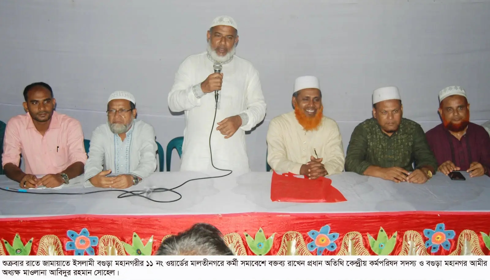 জামায়াতে ইসলামী বগুড়া মহানগরীর ১১ নং ওয়ার্ডের কর্মী সমাবেশ