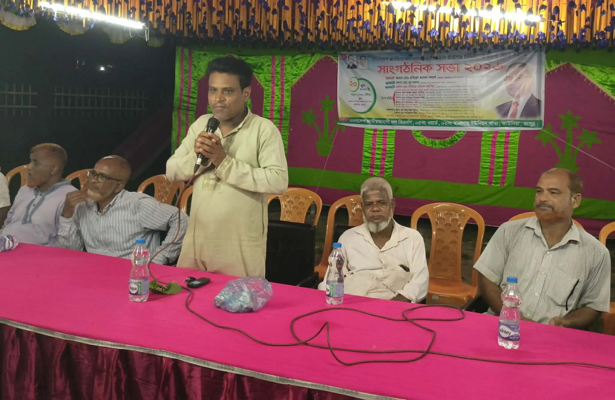 কাউনিয়ার হারাগাছ ইউনিয়ন ওয়ার্ড বিএনপির সাংগঠনিক সভা