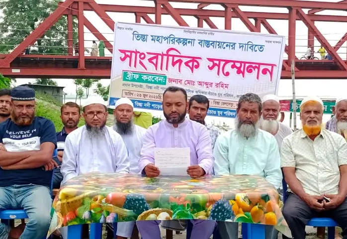 কাউনিয়ায়  তিস্তা মহাপরিকল্পনা  বাস্তবায়নের দাবিতে সাংবাদিক সম্মেলন