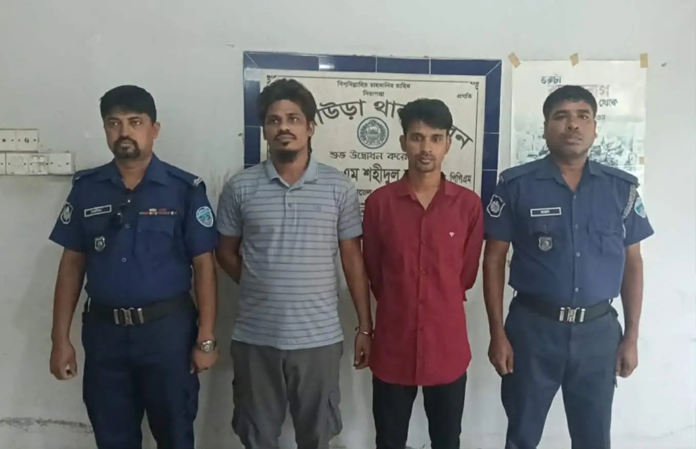 আখাউড়ায় যুবলীগ নেতা, এবং এক মাদক ব্যবসায়ী সহ গ্রেফতার ২
