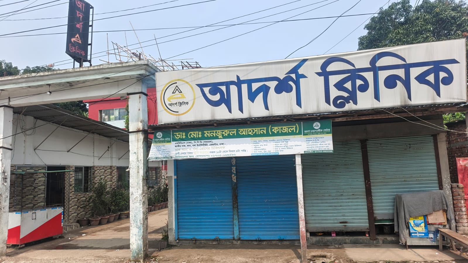 পঞ্চগড়ে চিকিৎসক ছাড়াই নার্সের তত্ত্বাবধানে ডেলিভারি, প্রাণ গেল নবজাতকের