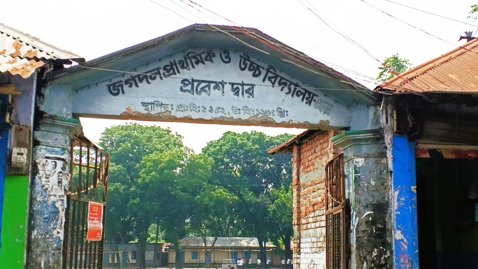 গোপনে তিন বিষয়ের ব্যবহারিক পরীক্ষা, দুই ঘণ্টায় পরীক্ষা দেওয়ার অভিযোগ