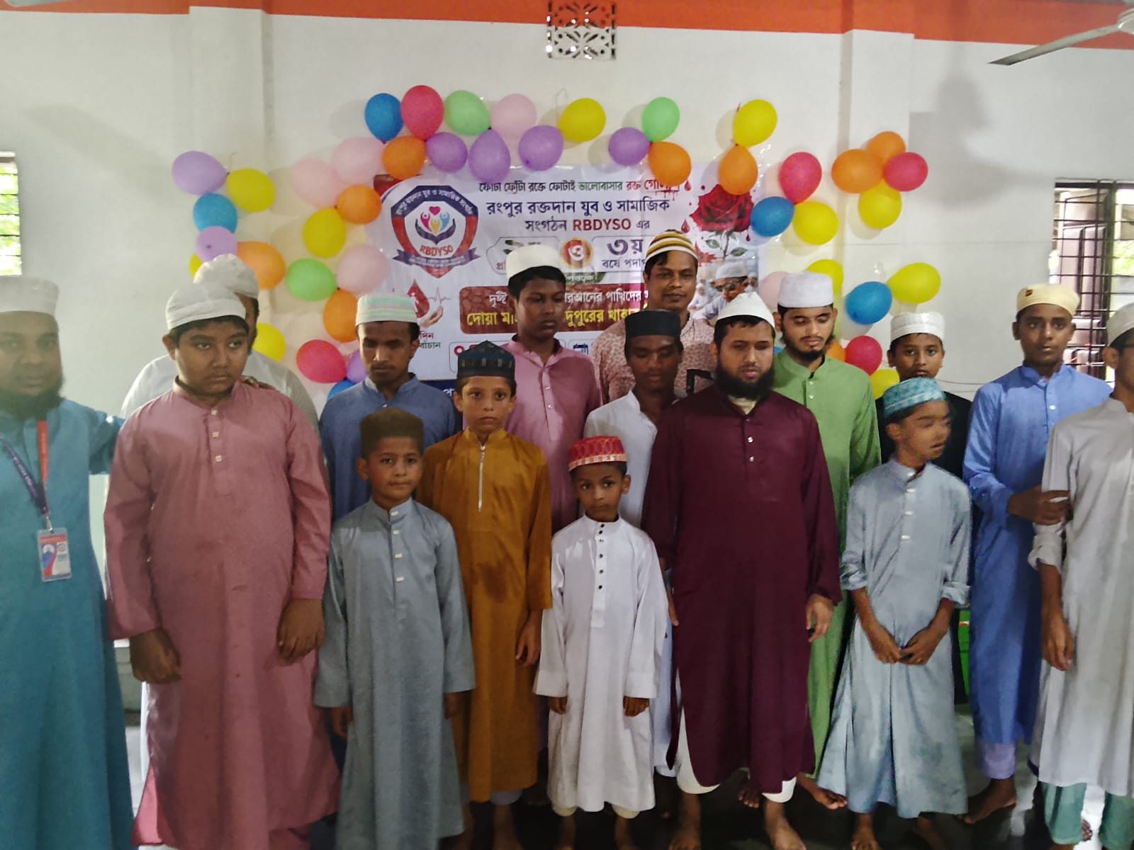 রংপুর রক্তদান যুব ও সামাজিক সংগঠনের ২য় প্রতিষ্ঠা বার্ষিকী পালিত