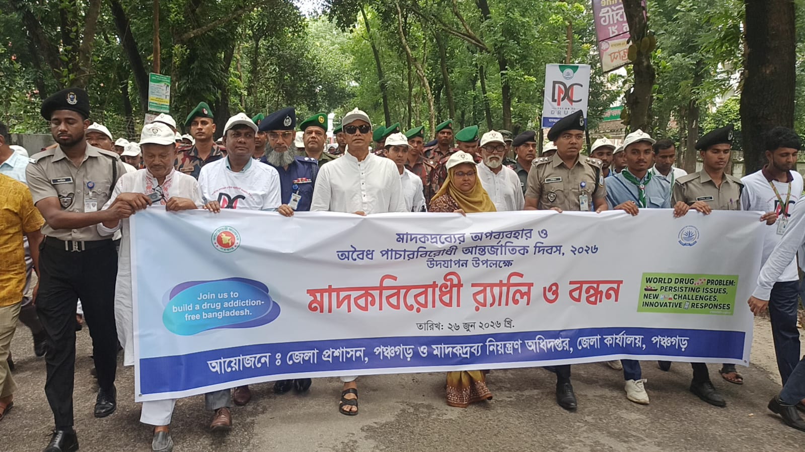যুবসমাজকে মাদকের ছোবল থেকে রক্ষা করতে সামাজিক আন্দোলন গড়ে তুলতে হবে: প্রতিমন্ত্রী ফরহাদ হোসেন আজাদ
