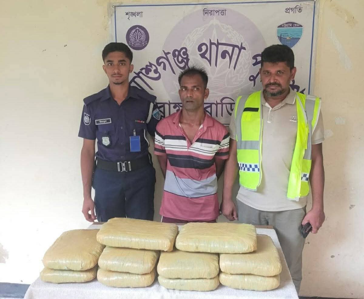 আশুগঞ্জ ১৮ কেজি গাঁজা, মোবাইল ও সিএনজি সহ মাদক চোরাকারবারী বাদল গ্রেফতার!