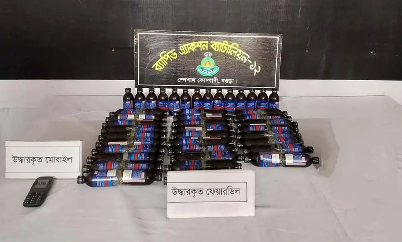 বগুড়ায় র‌্যাব-১২ এর অভিযানে ৭০ বোতল ফেয়ারডিল ও ৮০ বোতল ইস্কাফসহ ৩ জন মহিলা মাদক কারবারী গ্রেফতার