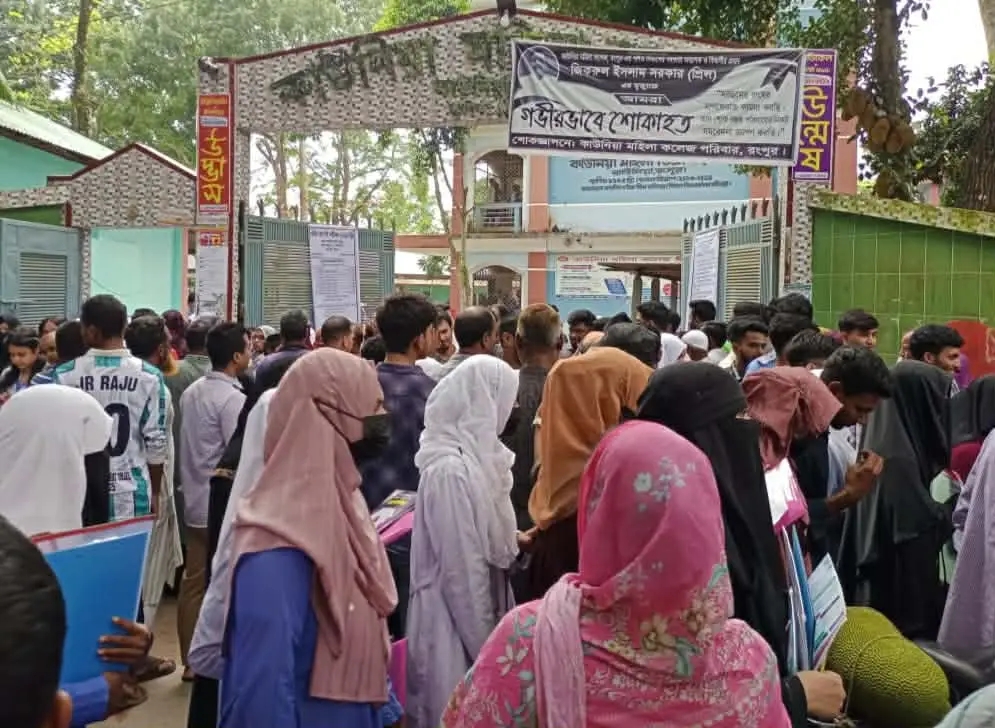 কাউনিয়ায় এইচএসসি ও সমমান পরীক্ষায় প্রথম দিনে অনুপস্থিত ৪০