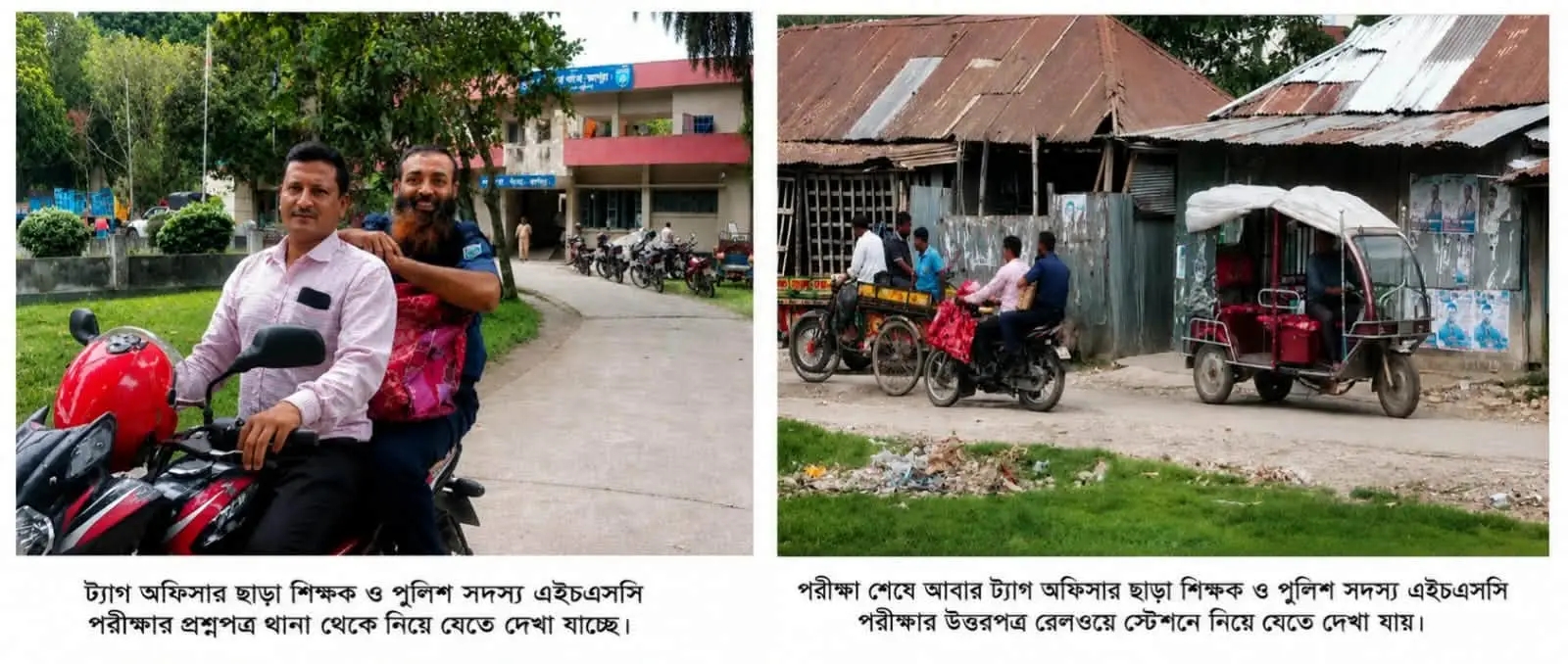 পীরগাছায় এইচএসসি পরীক্ষার কেন্দ্র কমিটি গঠনে অনিয়মের খবর প্রকাশের পরও টনক নড়েনি কর্তৃপক্ষের