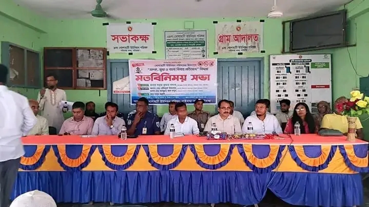 গাইবান্ধার খোলাহাটিতে মাদক, জুয়া ও বাল্যবিবাহ প্রতিরোধে মতবিনিময় সভা অনুষ্ঠিত