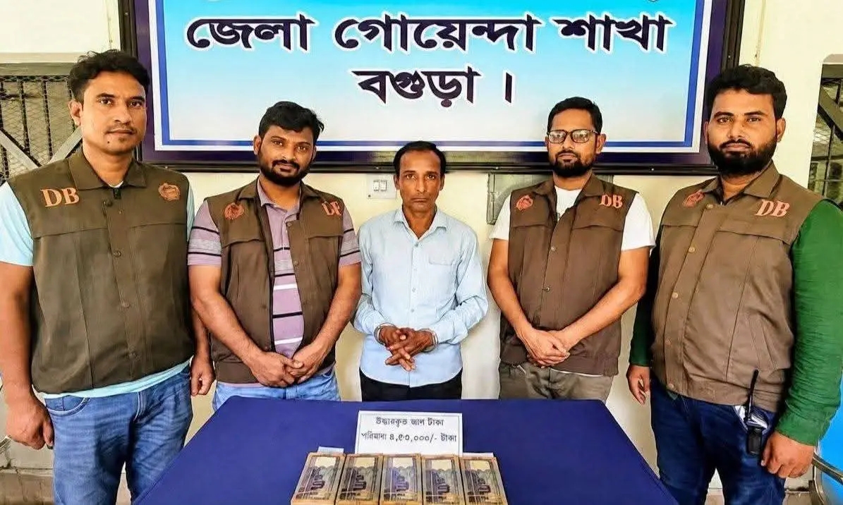 বগুড়ায় চার লক্ষ তেপান্ন হাজার জাল টাকা উদ্ধার : এক জাল টাকার নোট কারবারী গ্রেফতার