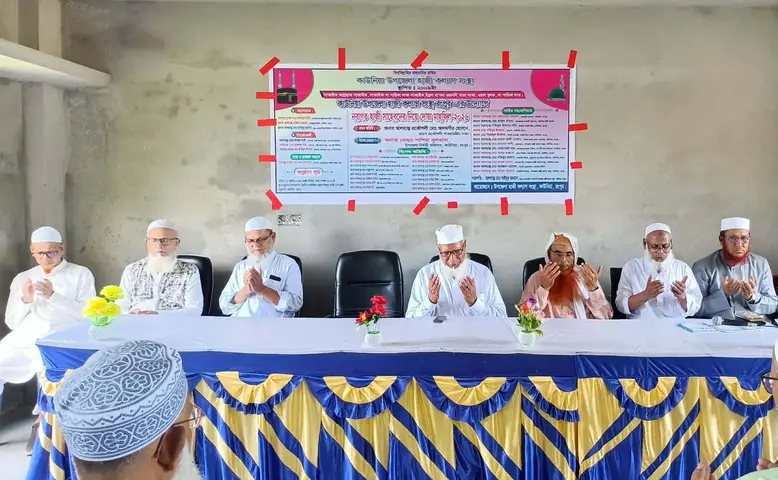 কাউনিয়ায় নবাগত হাজিদের নিয়ে সমাবেশ ও দোয়া মাহফিল