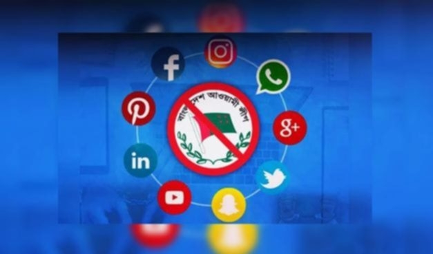 মাঠের রাজনীতিতে উধাও’ সোশ্যাল মিডিয়ায় সরব মণিরামপুরের আওয়ামী লীগ