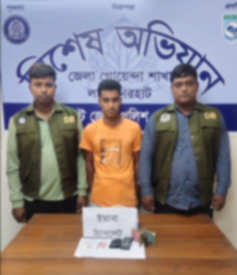 আদিতমারীতে ৪৫ পিস ইয়াবা ও নগদ টাকা’সহ মাদক কারবারি গ্রেফতার