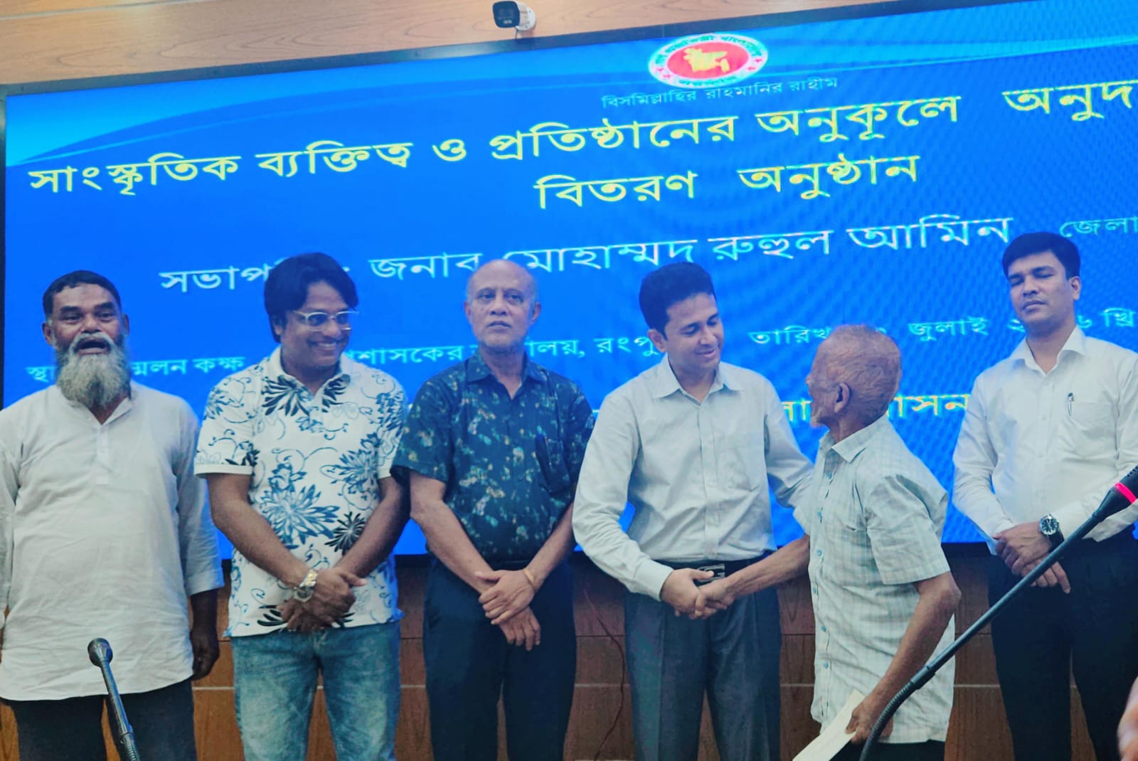 রংপুরের সাংস্কৃতিক ব্যক্তিত্ব ও প্রতিষ্ঠানের অনুকূলে অনুদান মঞ্জুরির চেক বিতরণ